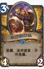 爐石傳說貧瘠之地t1中速騎怎麼玩 爐石中速騎玩法