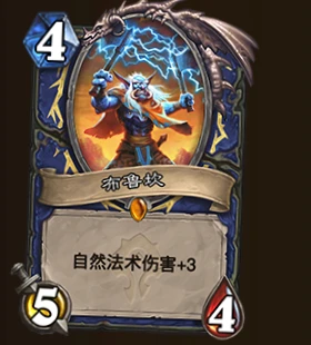 爐石傳說貧瘠之地法術新機制有哪些 爐石新機製法術盤點