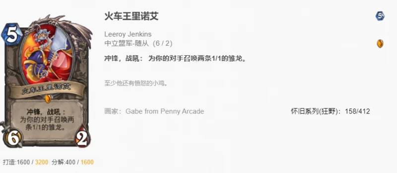 爐石傳說狂野奇數獵怎麼玩 奇數獵卡組分析