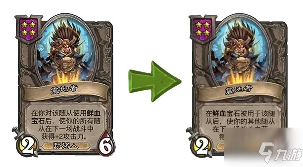 《爐石傳說》20.2.2酒館戰棋補丁更新內容介紹 酒館戰棋補丁更新了什麼