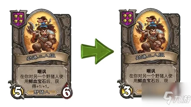 《爐石傳說》20.2.2酒館戰棋補丁更新內容介紹 酒館戰棋補丁更新了什麼