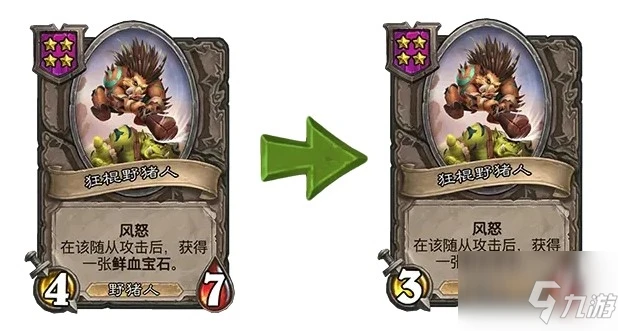 《爐石傳說》20.2.2酒館戰棋補丁更新內容介紹 酒館戰棋補丁更新了什麼