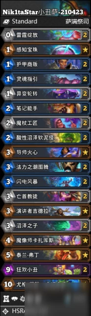 《爐石傳說》貧瘠之地小丑薩卡組搭配分享