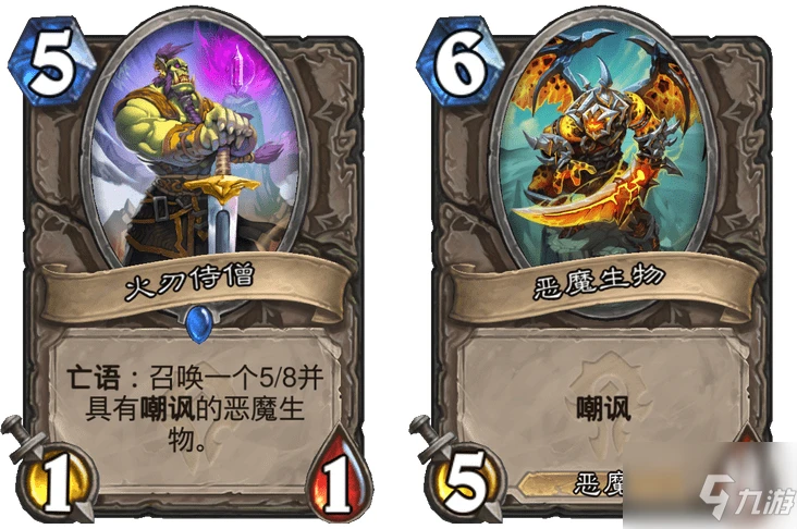 《爐石傳說》貧瘠之地的錘鍊火刃侍僧一覽