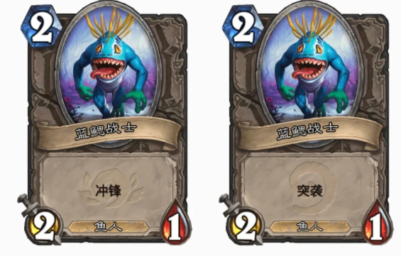 爐石傳說優質魚人有哪些 爐石優質魚人牌盤點