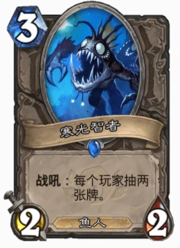 爐石傳說優質魚人有哪些 爐石優質魚人牌盤點