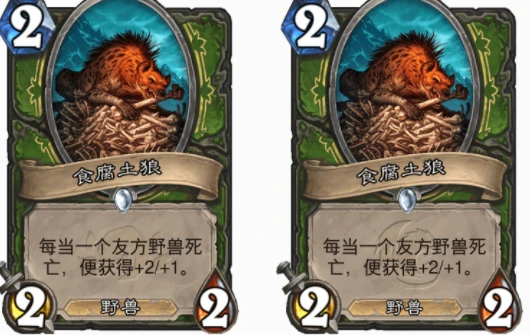 爐石傳說優質野獸有哪些 爐石優質野獸牌推薦