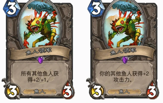 爐石傳說優質魚人有哪些 爐石優質魚人牌盤點