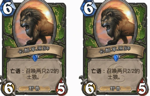 爐石傳說優質野獸有哪些 爐石優質野獸牌推薦