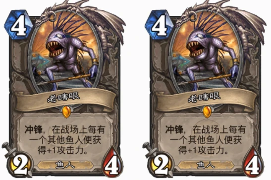 爐石傳說優質魚人有哪些 爐石優質魚人牌盤點