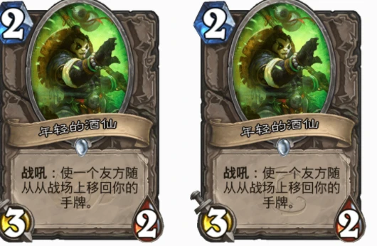 爐石傳說回手牌有哪些 爐石回手牌推薦