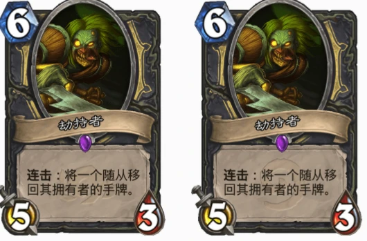 爐石傳說回手牌有哪些 爐石回手牌推薦