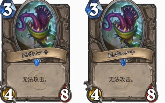 爐石傳說無法攻擊隨從有哪些 爐石無法攻擊隨從盤點
