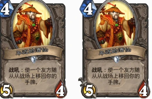 爐石傳說回手牌有哪些 爐石回手牌推薦