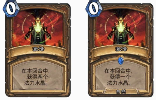 爐石傳說自然法術有哪些 爐石自然法術推薦