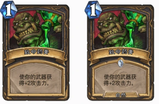 爐石傳說自然法術有哪些 爐石自然法術推薦