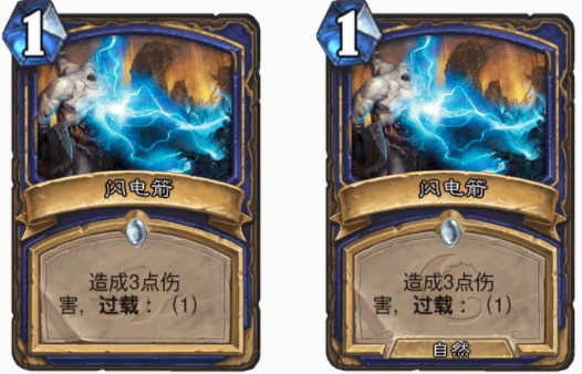 爐石傳說自然法術有哪些 爐石自然法術推薦