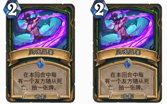 爐石傳說暗影法術有哪些 爐石暗影法術推薦