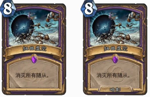 爐石傳說暗影法術有哪些 爐石暗影法術推薦