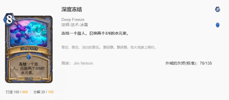 爐石傳說貧瘠之地克蘇恩法怎麼玩 爐石克蘇恩法玩法攻略