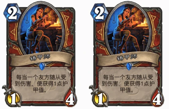 爐石傳說優質疊甲牌有哪些 爐石優質疊甲牌推薦