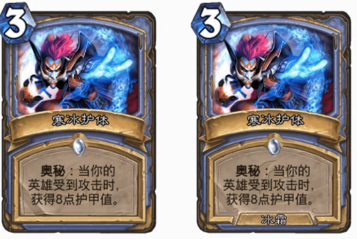 爐石傳說優質疊甲牌有哪些 爐石優質疊甲牌推薦