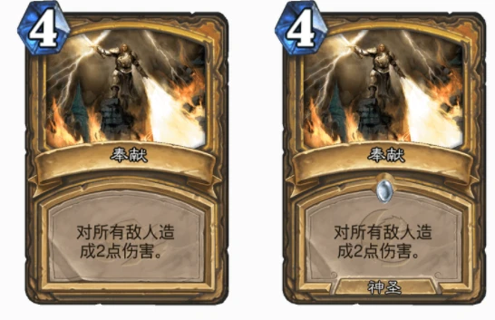 爐石傳說神聖法術有哪些 爐石神聖法術推薦