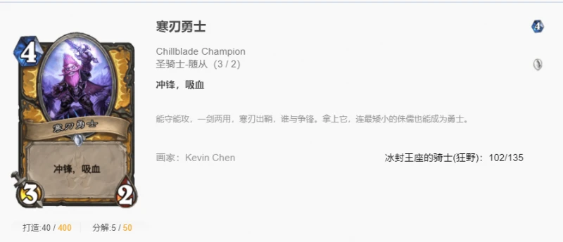 爐石傳說貧瘠之地污手騎怎麼玩 爐石污手騎玩法攻略