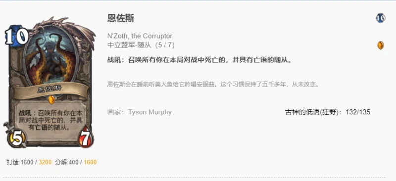爐石傳說狂野安卡賊怎麼玩 爐石安卡賊玩法攻略