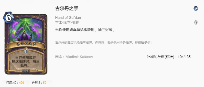 爐石傳說狂野動物園怎麼玩 爐石狂野動物園玩法攻略