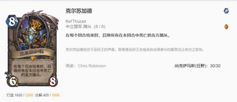 爐石傳說狂野安卡賊怎麼玩 爐石安卡賊玩法攻略