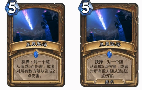 爐石傳說奧術法術有哪些 爐石傳說奧術法術盤點