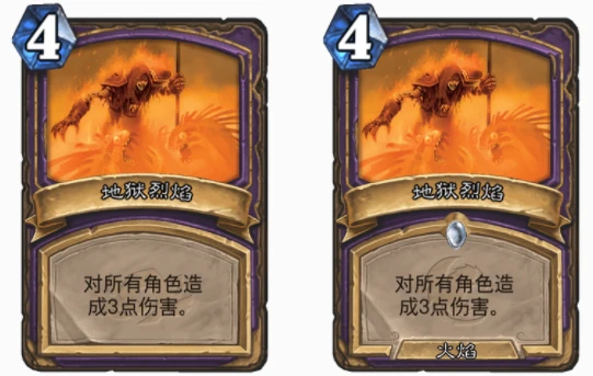 爐石傳說火焰法術有哪些 爐石傳說火焰法術盤點