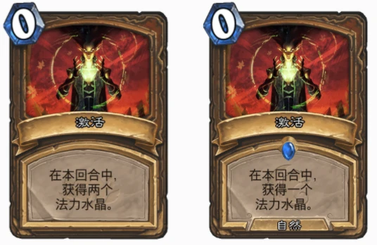 爐石傳說自然系法術有哪些 爐石自然系法術匯總