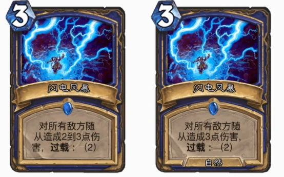 爐石傳說自然系法術有哪些 爐石自然系法術匯總