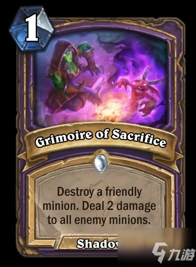 《爐石傳說》暗影派系新卡有哪些 暗影派系新卡屬性詳解