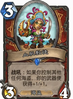 爐石傳說怎麼給武器加耐久 爐石武器加耐久方法匯總