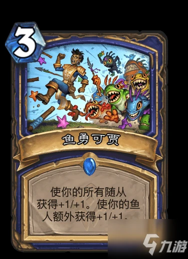 《爐石傳說》貧瘠之地的錘鍊薩滿新法術一覽 貧瘠之地的錘鍊薩滿新法術怎麼樣