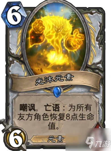 《爐石傳說》貧瘠之地的錘鍊牧師稀有隨從一覽 貧瘠之地的錘鍊牧師稀有隨從怎麼樣