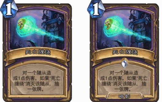 爐石傳說優質單解有哪些 爐石優質單解匯總