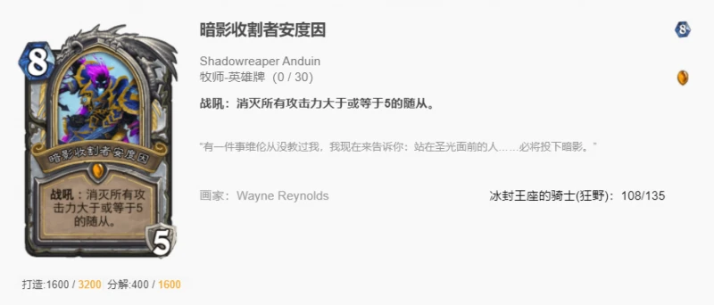 爐石傳說宇宙牧如何打快攻 宇宙牧對陣快攻攻略