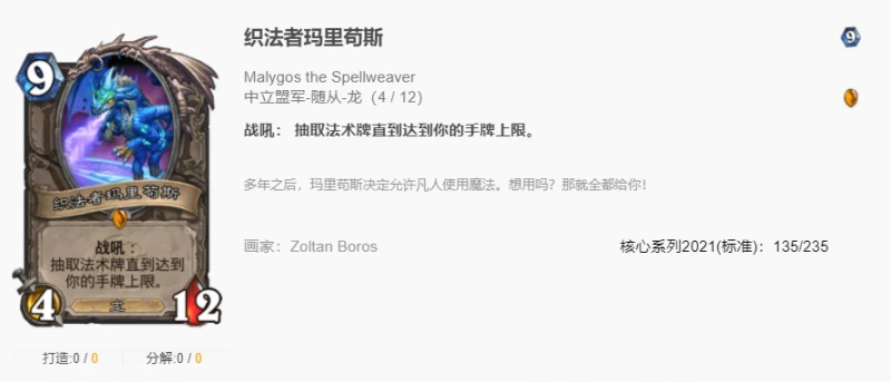 爐石傳說貧瘠之地克蘇恩德怎麼玩 爐石克蘇恩德玩法攻略