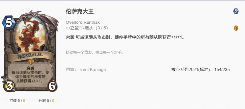 爐石傳說貧瘠之地無盡惡魔術怎麼玩 爐石惡魔術玩法攻略