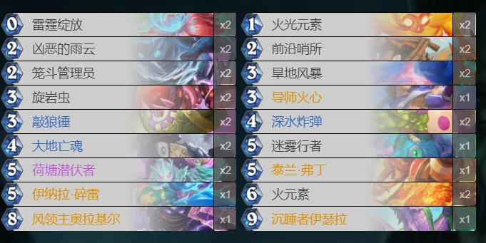 爐石傳說貧瘠之地元素薩怎麼玩 爐石元素薩玩法攻略