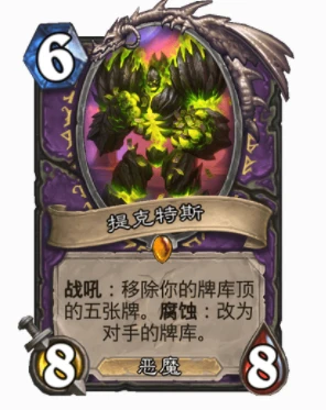 爐石傳說優質惡魔隨從有哪些 爐石優質惡魔隨從匯總