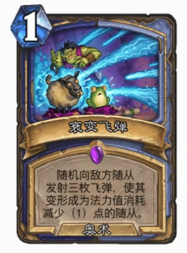 爐石傳說亡語卡牌怎麼克制 爐石傳說亡語克制攻略