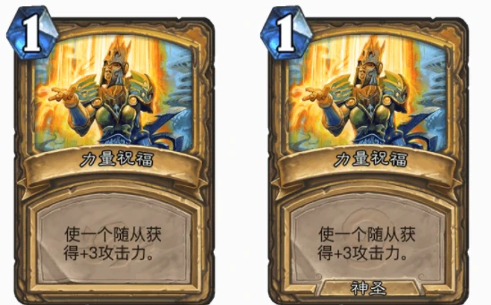 爐石傳說buff牌推薦 爐石buff牌有哪些