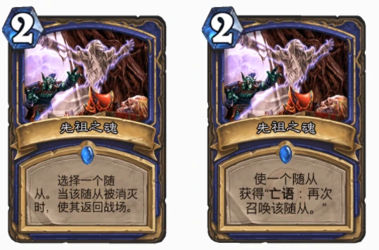 爐石傳說buff牌推薦 爐石buff牌有哪些