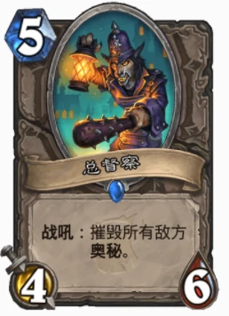 爐石傳說貧瘠之地如何針對奧秘法 爐石針對奧秘法攻略