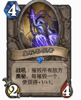 爐石傳說貧瘠之地如何針對奧秘法 爐石針對奧秘法攻略